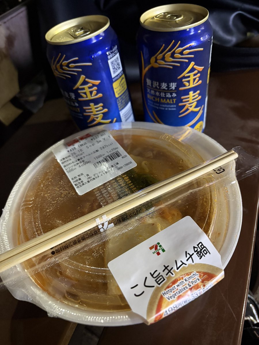 nyam___pp's tweet photo. 今日は美容院とか友達と会う予定あって半日外でほぼ移動だったから、移動の間にちょくちょく色々食べてて夜以外吐かず9️⃣。太るかなー予定的に仕方ないけど吐かないご飯久々過ぎて不安😿写真撮り忘れたけどゼッテリアとか色々食べた https://t.co/xv1q2az0pR