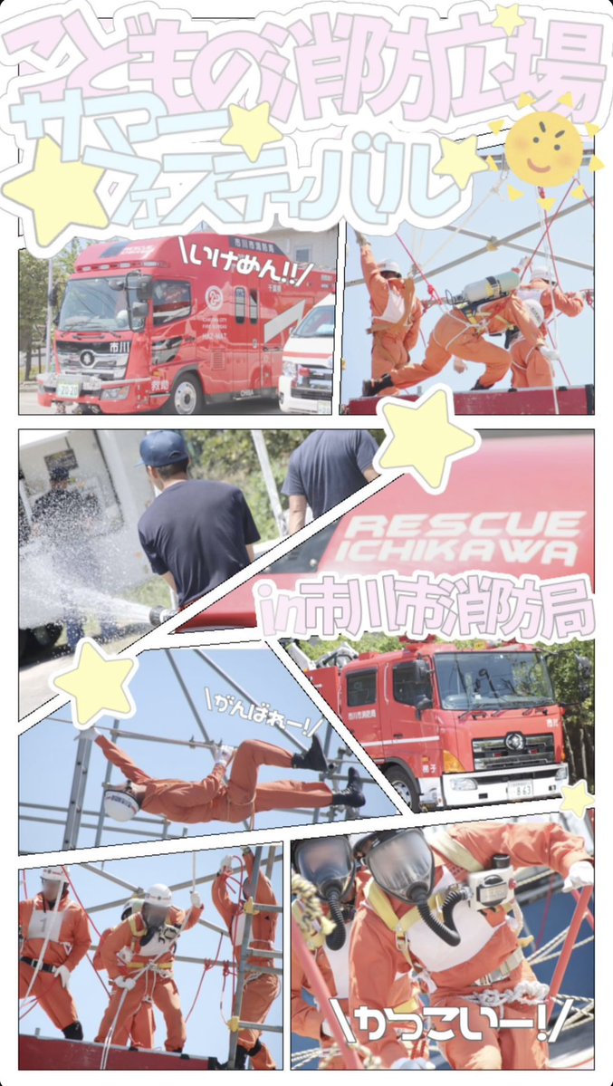 t_d5q's tweet photo. ぼくの前のインスタ垢のストーリー加工すんごいWWWWWWWWW暇やったんやろなあWWWWWWWWW https://t.co/l3pdsGIltu