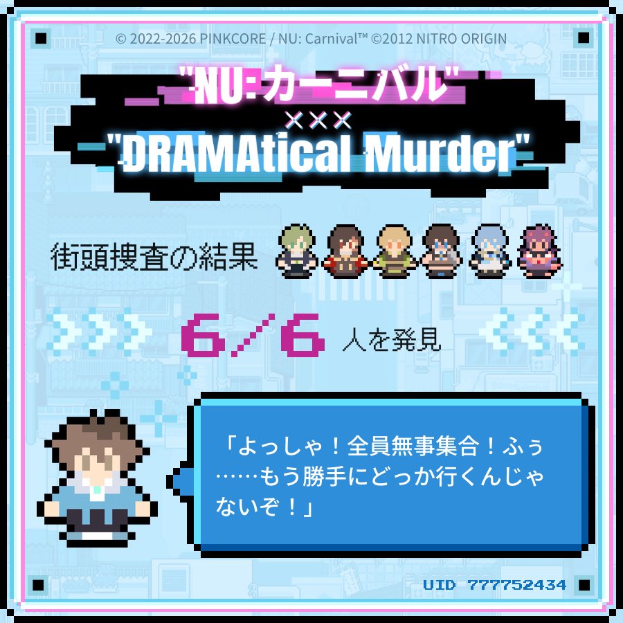 cirrostratus130's tweet photo. https://t.co/g9O3A6hZsb

777752434
#ニューカニ 
#サイバネティカルパラドックス 

ふれあい全部屋見てもうダメになりました😇 https://t.co/d4BiwiSSk2