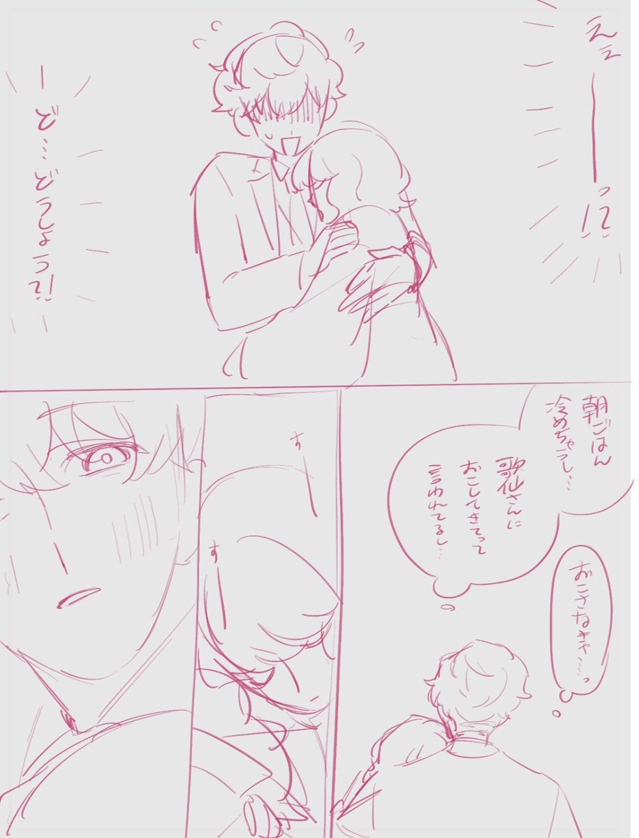 tkan_nnnn's tweet photo. https://t.co/OUeoBkoANi