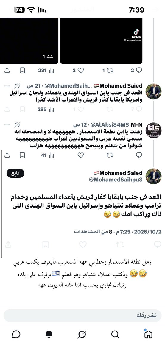 AlAbsi84MS's tweet photo. @MohamedSaihpu3 @SulimanS501 @MrKndel https://t.co/Cq0KOFwMR0