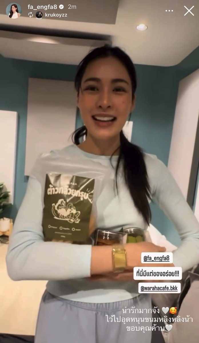 An Instagram story from 'fa_engfa8' shows a smiling woman holding a gold coffee bag with Thai text and cans, with a caption in Thai thanking a cafe.