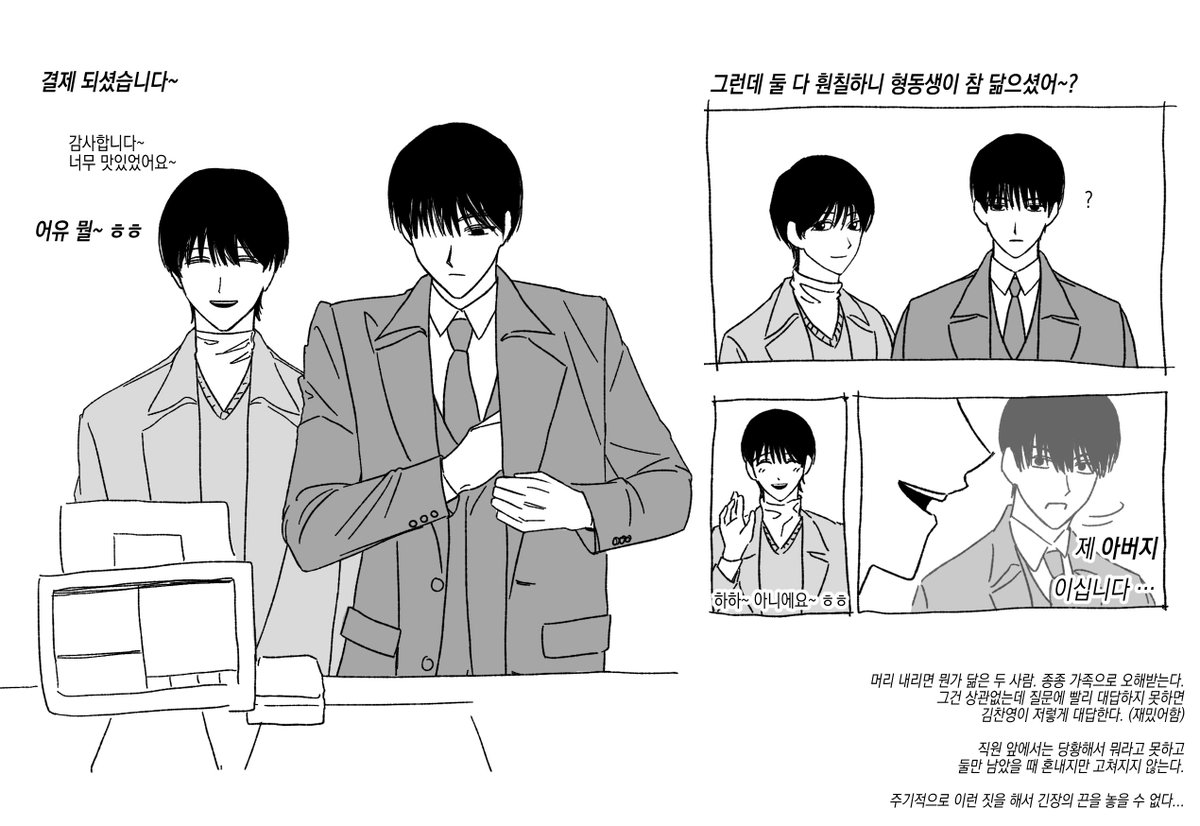 tnwpql22's tweet photo. 찬영주한
찬차
입니다.......

그리고 저는김찬영개이득세계관을원합니다 https://t.co/gmEQQiX3eX