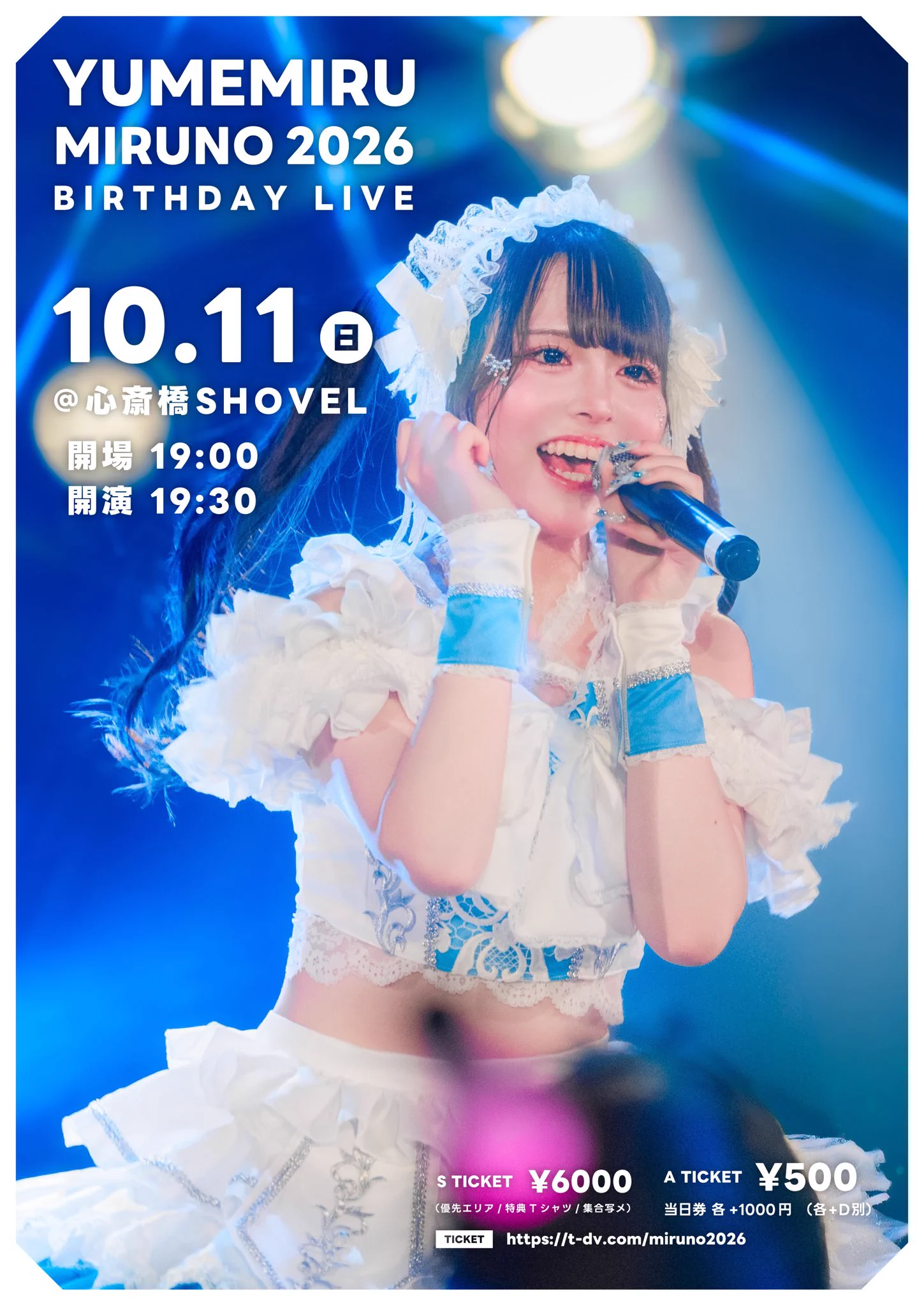 夢魅みるの🌟ボクセカ♡10月11日生誕 on X: 