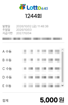 Pluto0030's tweet photo. 나도 로또!!!나도 로또!!!나도 로또!!!
1등!!1등!!1등!!1등!!1등!! https://t.co/Fz3Zc6npyF