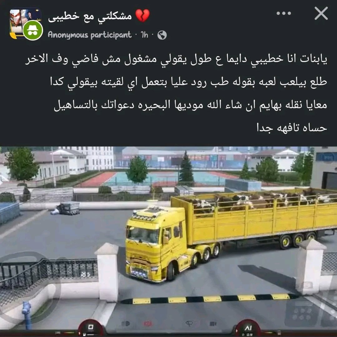 AbdAlzaher18's tweet photo. كله بقي بيسوق https://t.co/QjtR2oYYU6