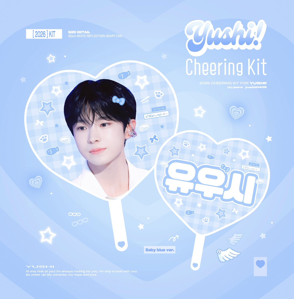 Pure_yushi0405's tweet photo. 2026 ɪ sᴘʏ ʏᴏᴜ sʜᴏᴡᴄᴀsᴇ ᴄʜᴇᴇʀɪɴɢᴋɪᴛ 
           ғᴏʀ ʏᴜsʜɪ

★ 쇼케이스 현장수령/배송 

🗓️입금기한 ~10/8

RT 추첨 1명 미니우치와 증정 

https://t.co/pVzdWm8ry3

#유우시 #YUSHI #ユウシ https://t.co/7TQr5xOgzT