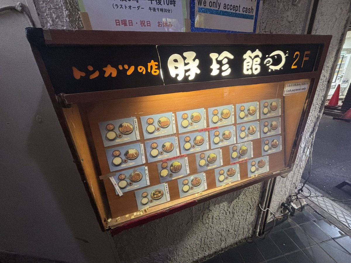 nekurahacker's tweet photo. 相席したイタリアのアベックに拙い英語で卓上の調味料や豚汁の中身諸々を教えてあげた🇮🇹

去り際にお互い画面で、お礼の言葉と旅行を楽しんでを見せ合う素敵時間流れた✨

ご飯に男性は塩を、女性はソースを大量にかけて食べてたのが新鮮🤔

豚汁はボーノだったらしい👏 https://t.co/9Hx6OVpQP8