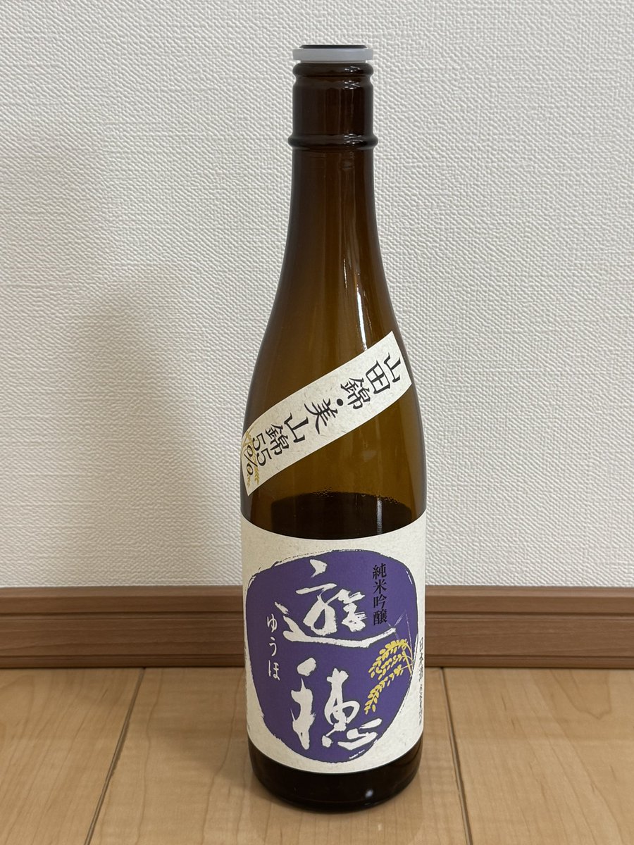 torigoyajirou's tweet photo. 御祖酒造株式会社　純米吟醸 遊穂
石川県羽咋市

UFOの街にちなんだ命名。
粘度低めでサラッと。僅かに黄ばむ。
口に含むと丸みのあるメロンと畳の香りが広がり、その後強アルコールの苦味とパンチがドスンとくるも、しかしまろやかで飲みやすい。
ツマミは何でも合う万能選手。 https://t.co/oHohEZ3lTC