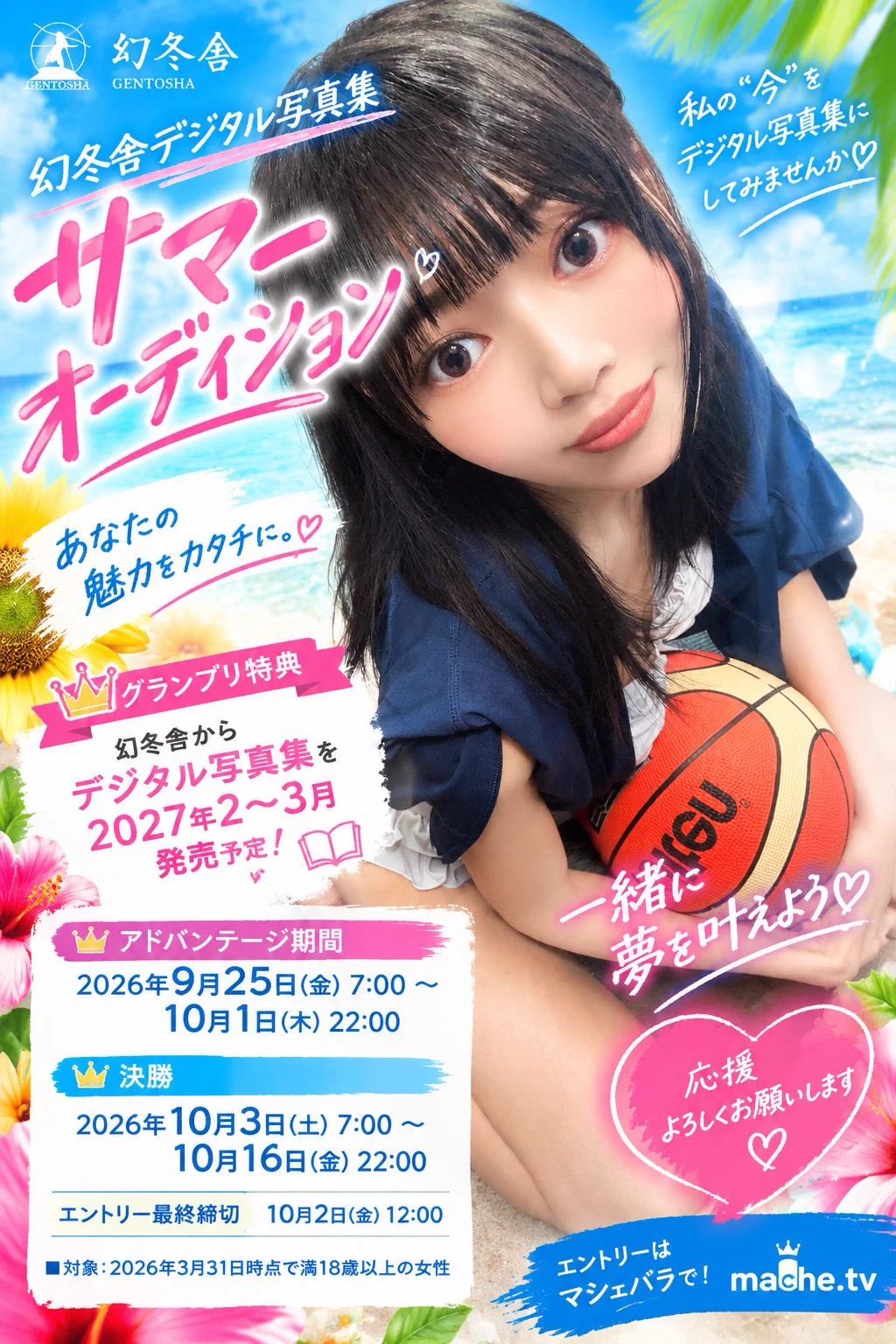げんまゆ様確認ページ ♥️まどか🐰🩷 on X: 