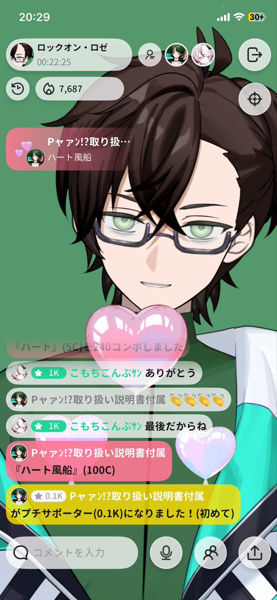 Rokuonroze's tweet photo. ありがとうございました，今日で配信活動を辞めます。(無期限休止みたいなもん)
ほんと皆ありがとうね https://t.co/LxK8oJExRE
