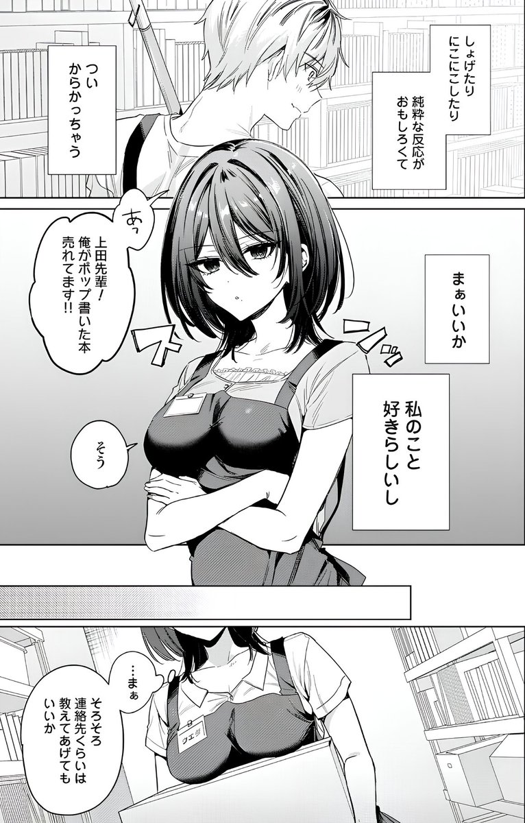 kubiturech's tweet photo. 2 https://t.co/1nMIahuklA