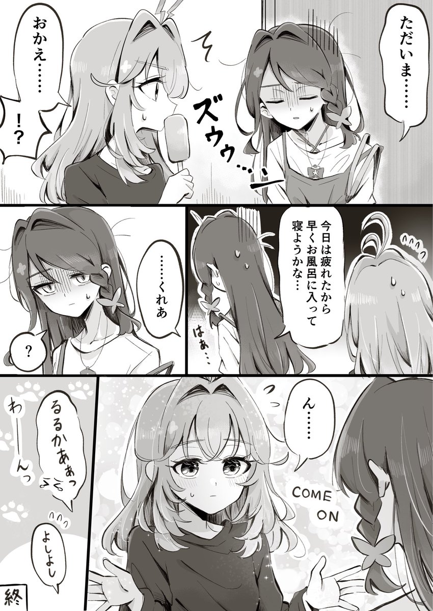 warashi67's tweet photo. くれあさんもきっと元気ない日あるよねの くれるる https://t.co/NDr6vTzj8n