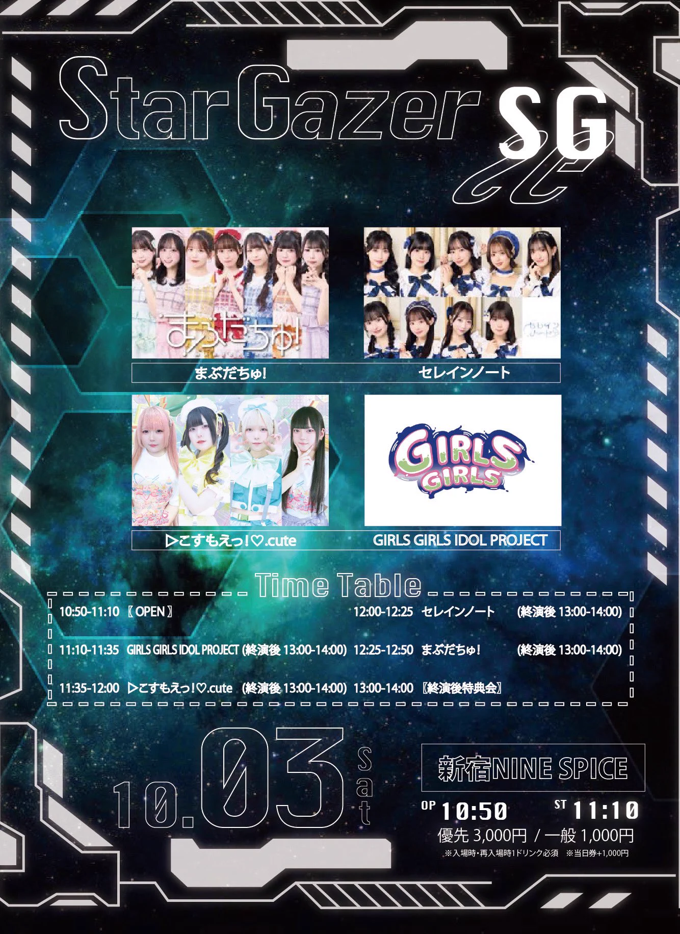 宇宙少女 WJSN ソラ ファンミ ファンミーティング東京 特典 VIP サイン ▷こすもえっ！♡.cute🪐ワンマンありがとう🍬 on X: 
