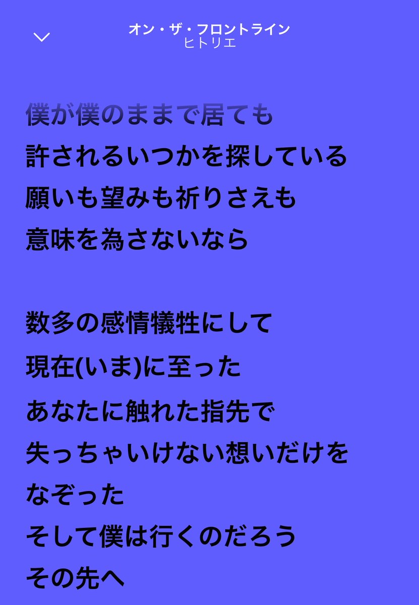 auchi_6's tweet photo. は〜〜〜〜〜トウドウさん https://t.co/0r3hPv8DcN