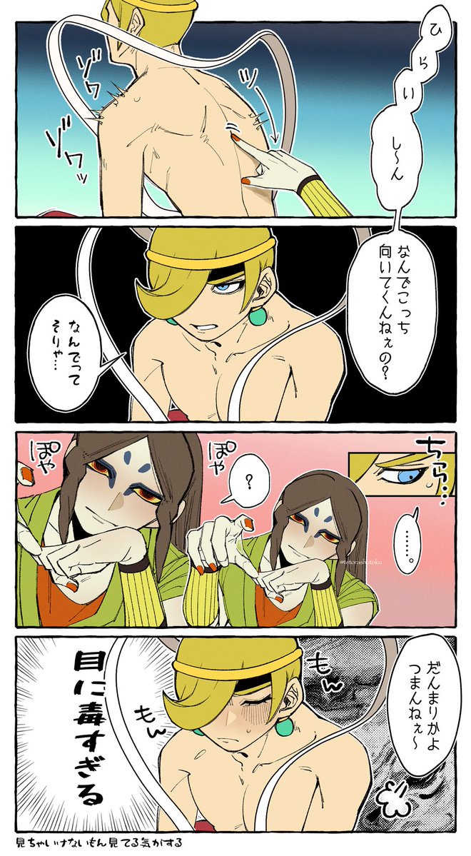 tetorashutoku's tweet photo. 【ヒラガマヒラ】心頭滅却🍶 https://t.co/vsczedkKHb