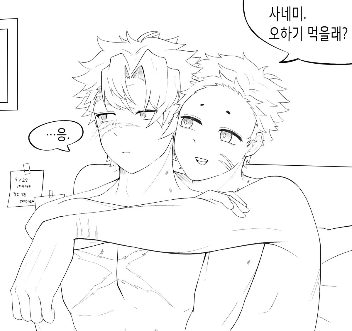 raaay_02025's tweet photo. #まささね真ん中バースデー
#마사사네9월29일중간생일전력
늦었지만….? 그래도~ https://t.co/EjNEUzI5de