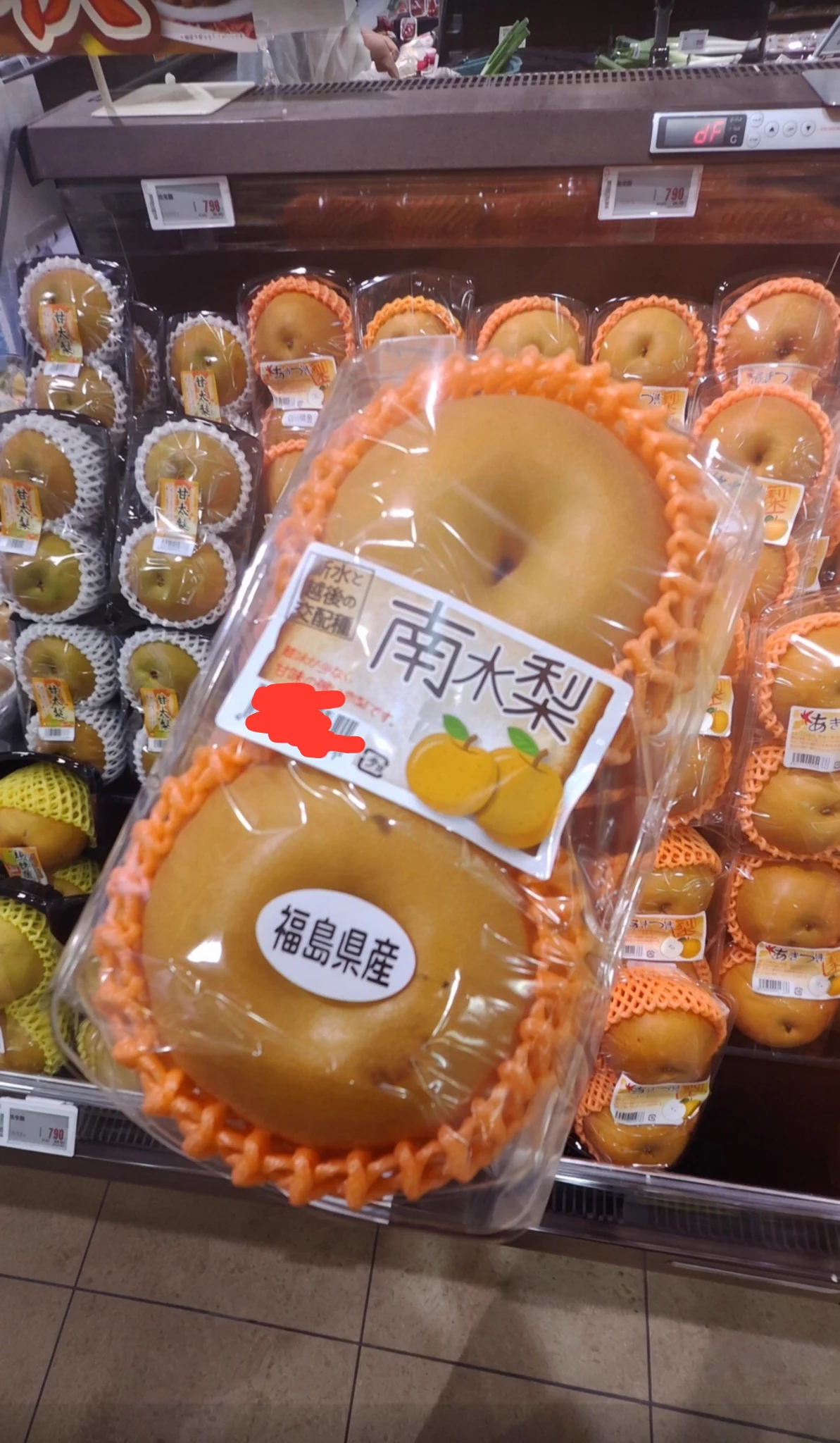 ねてる on X: 