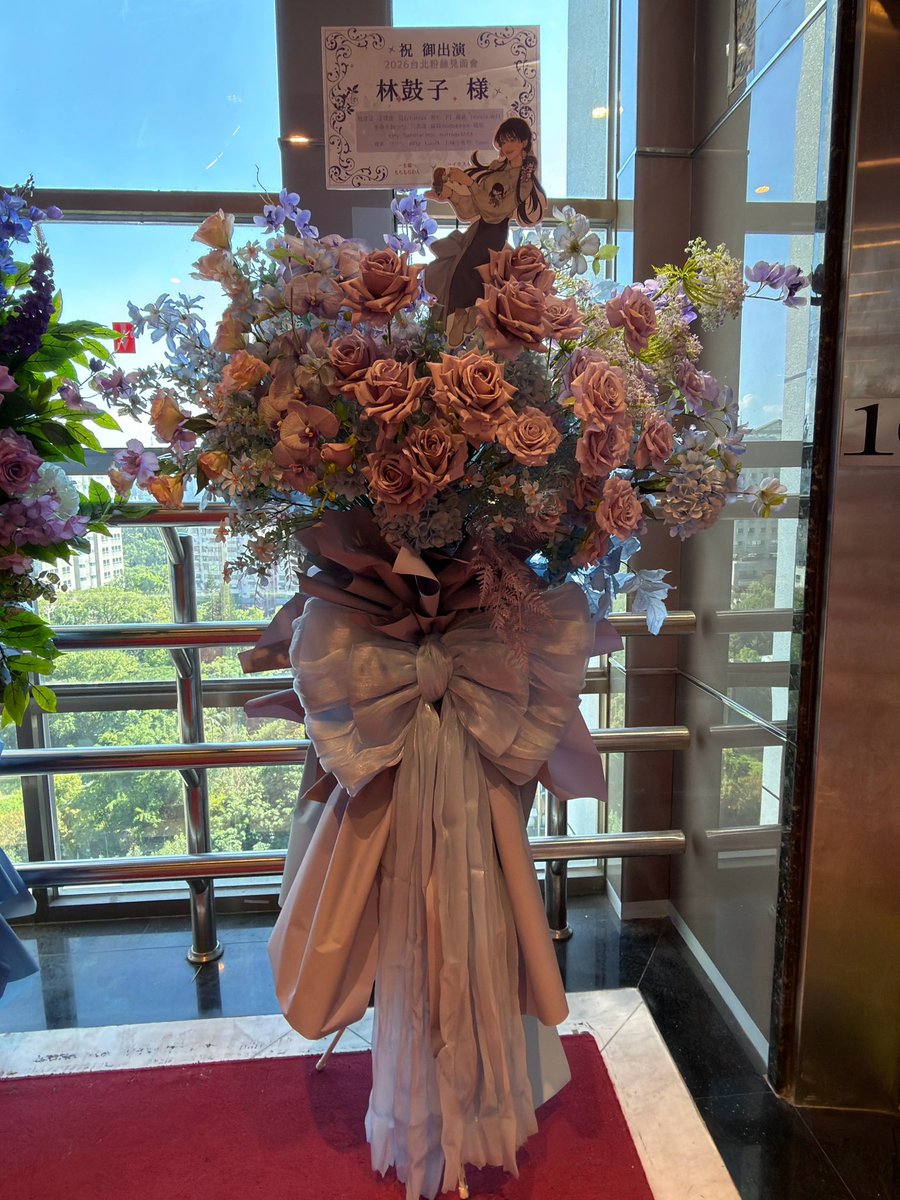 cocohayashi515's tweet photo. 台北でも、お花ありがとうございました✨️
とっても素敵です👏励みになります！ https://t.co/Scc9FrTiOT