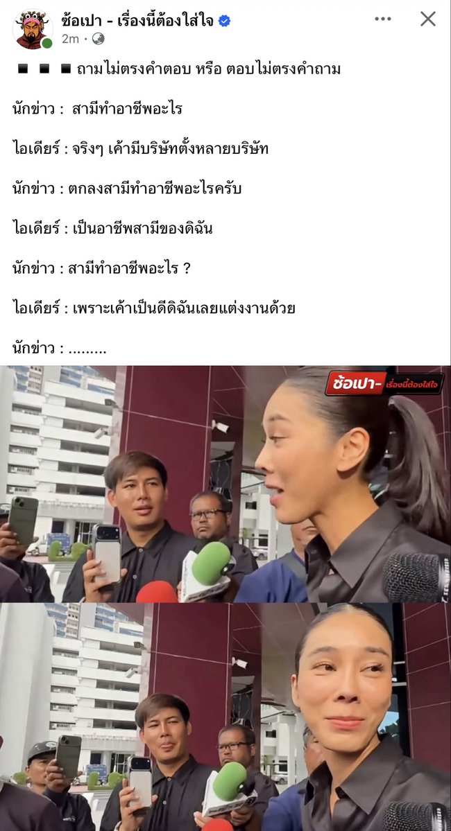 PTMN2378's tweet photo. ไม่น่าเลย ไม่น่าเลยจริงๆ
ไม่น่าไล่ใบพลูออกจากสภาไปเลย https://t.co/r6p3l1ELFV