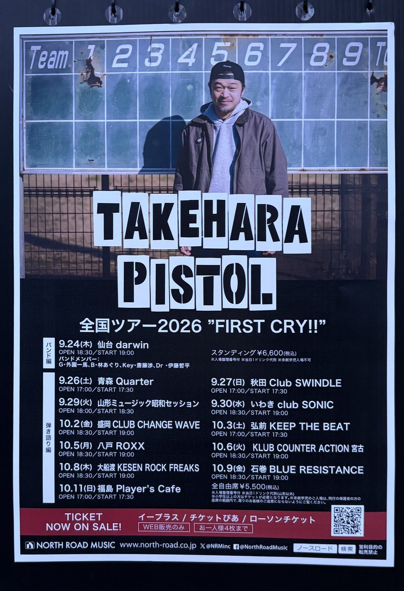 momo_zake's tweet photo. 今宵は竹原ピストルさん  

"FIRST CRY!!"弾き語り編 / CLUB CHANGE WAVEでした

#竹原ピストル

声出まくり絶好調のピストルさん。6弦切れてギブソン登場、ラストはギグパッカーで美声を響かせてました。楽しく温かくとっても幸せなライブ でした。 https://t.co/zGgfMqrbzd