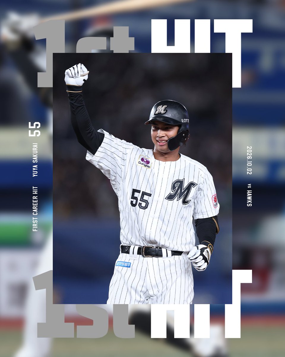 chibalotte's tweet photo. #櫻井ユウヤ 選手、プロ初ヒット！
#chibalotte #Congratulations https://t.co/gJ4gQTiLS7