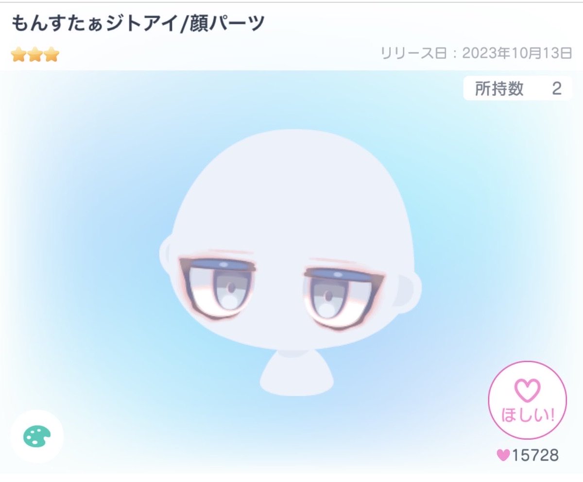 YazakiFlow's tweet photo. 600payマネラ○
急ぎです🥲

 #ピグパ販売  #ピグパ買取  #ピグパ取引 https://t.co/IDyOXgO8Ov