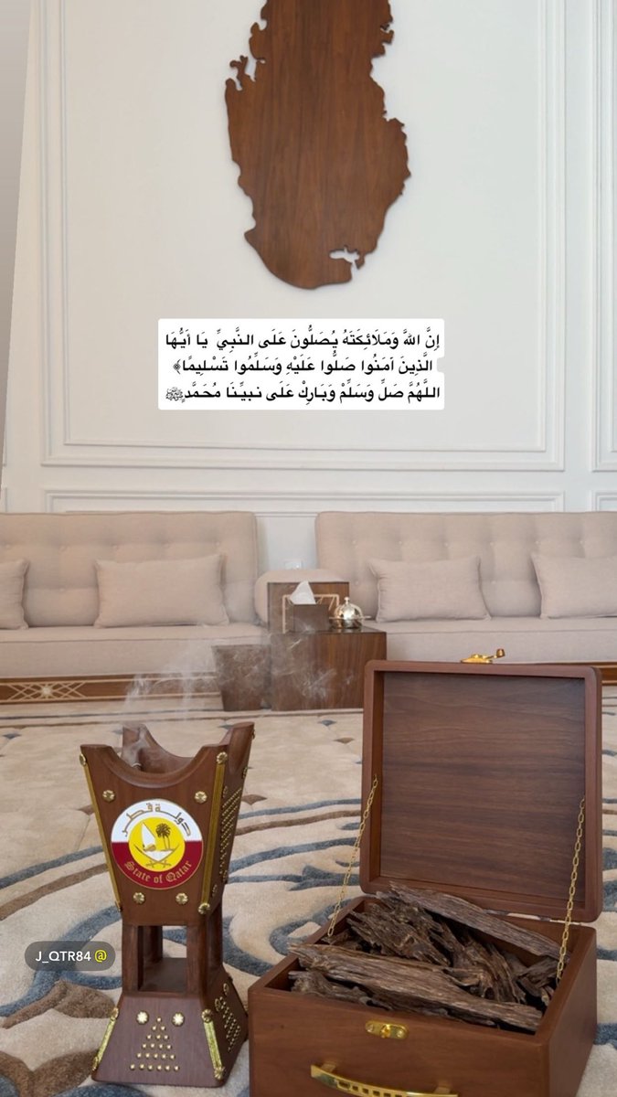 alraagi_555's tweet photo. إِنَّ اللَّهَ وَمَلَائِكَتَهُ يُصَلُّونَ عَلَى النَّبِيِّ  يَا أَيُّهَا 
الَّذِينَ آَمَنُوا صَلُّوا عَلَيْهِ وَسَلِّمُوا تَسْلِيمًا﴾

اللَّهُمَّ صَلِّ وَسَلِّمْ وَبَارِكْ عَلَى نبيِّـنَا مُحَمَّدٍﷺ https://t.co/p9mRJIz42y
