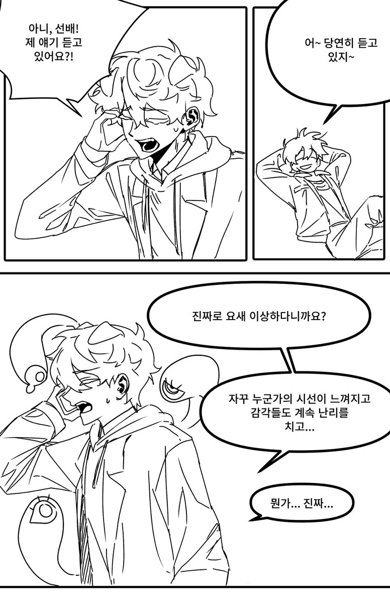 dkajam1010's tweet photo. 그냥 보고 싶은 만화..
덕경장 https://t.co/Ow5BYFgNea