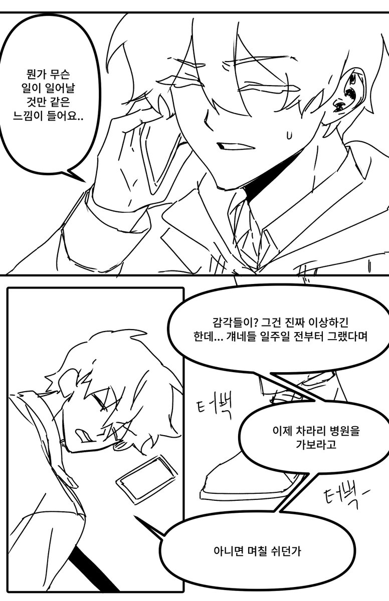 dkajam1010's tweet photo. 그냥 보고 싶은 만화..
덕경장 https://t.co/Ow5BYFgNea