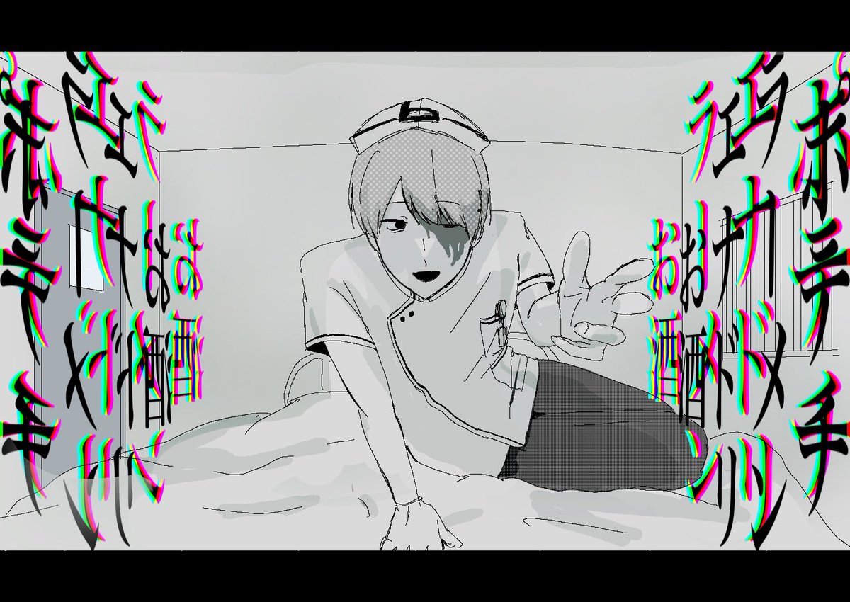 Adplnb's tweet photo. ⚠️ 曲パロ　トレスあり
#ドムドムチーチー https://t.co/u4IE4n2zCx