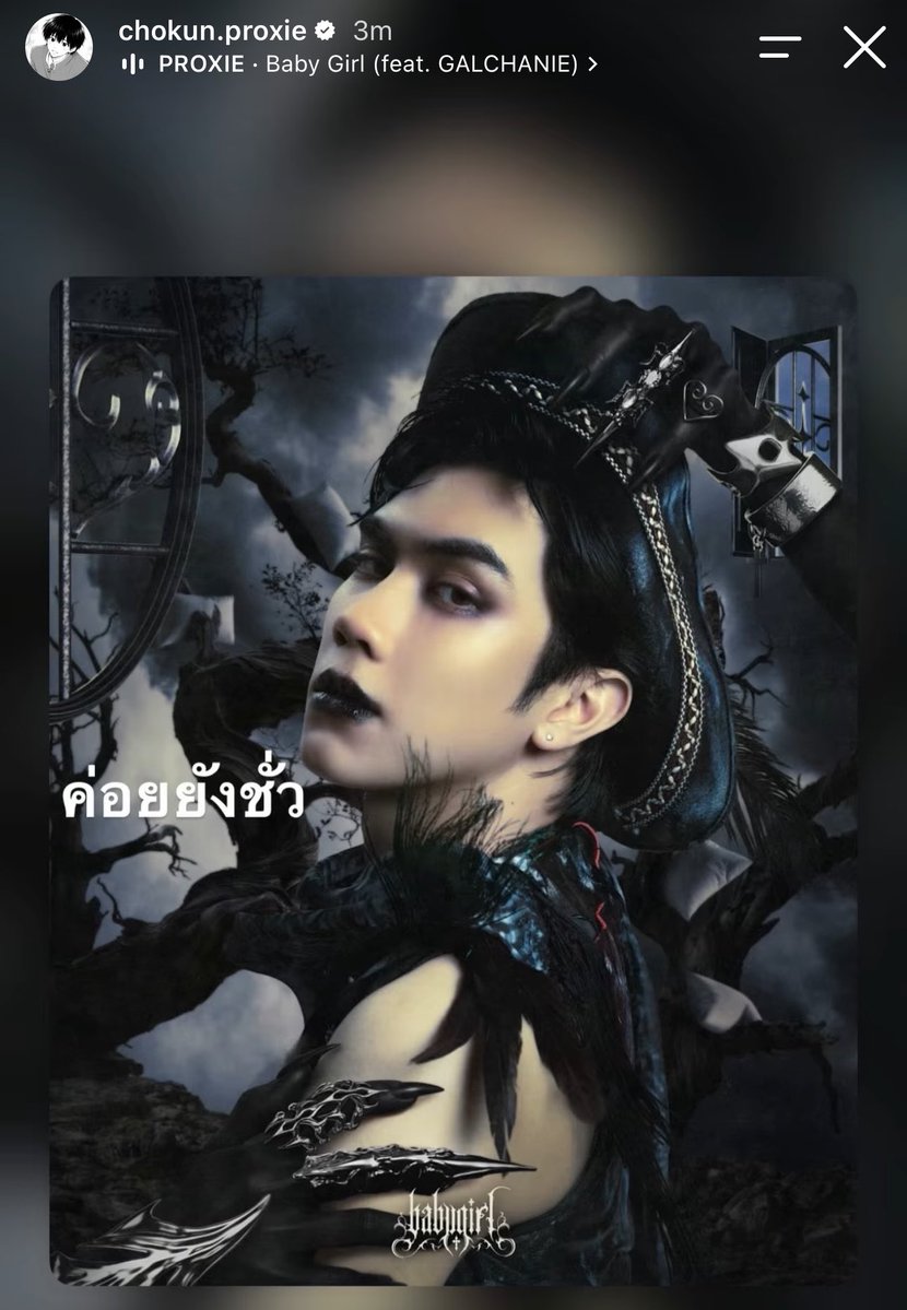 nomkrokk's tweet photo. โชกุนเอาเราออกจากโคลสเฟรนที https://t.co/vunkj0QMJ0