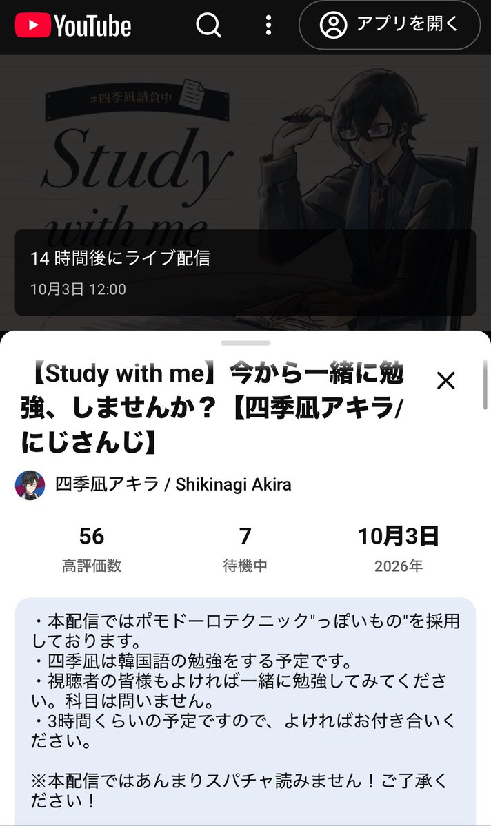 rinfa_2's tweet photo. 3時間もするの！！！！
ポモドーロっぽくするの！！！！嬉しい！！！
私も簿記の勉強しよう https://t.co/NtHg0jjQ0S