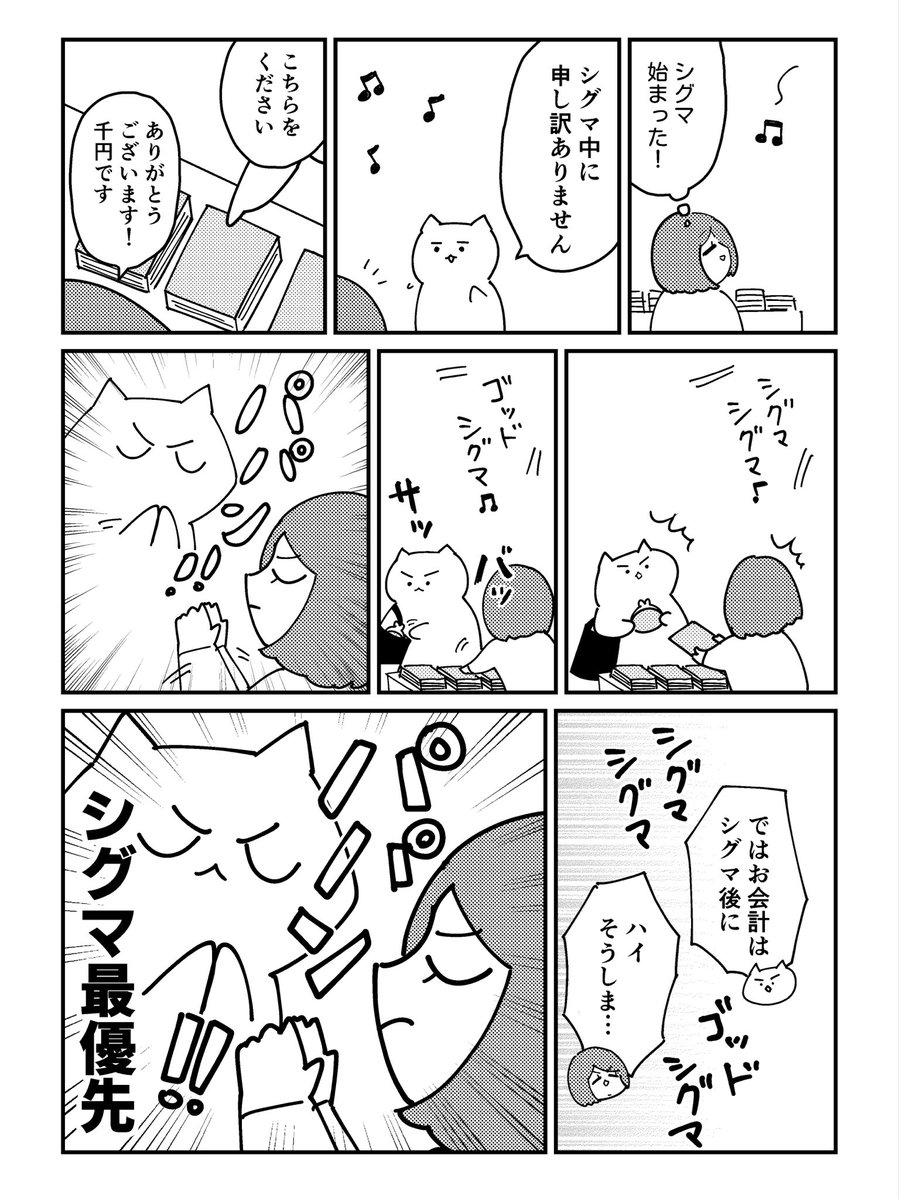 ichi_no_kuchi's tweet photo. ガタケットレポです！4回目の参加で私も少し慣れてきました☺️ https://t.co/Seya8y3HzS