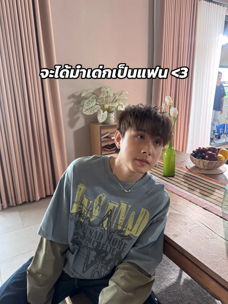 OneMusic31's tweet photo. มันเป็นยังไงไม่รู้ จะได้แฟนเป็นม๋าเด็ก

รามยอน (Ramyeon) - DIAMOND NARAKORN 
OFFICIAL MV 
📺 YouTube : ONE MUSIC
🔗 https://t.co/RJio8ktrka

#รามยอนDIAMOND
#DIAMONDNRK_ 
#OneMusic 
#one31 https://t.co/S5lvL9aCkV