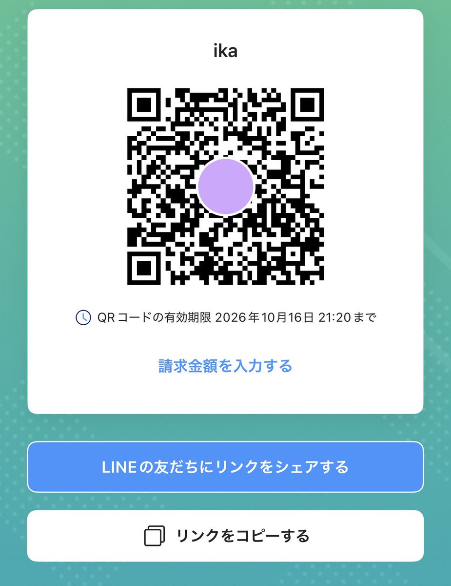 Aijvejz's tweet photo. お金に困ってて😭
誰かお願いします
#paypayください
#paypay乞食 https://t.co/hqcN64xQu3
