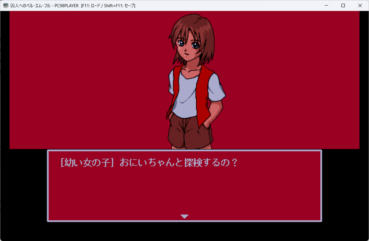 andleave's tweet photo. #PC98PLAYER でDante98作品を動かそうとしましたが、MUSIC .COM（Dante98付属のFM音源ドライバ）が常駐できず起動不可。（Dante98Ⅱ作品は音は鳴りませんが起動できました）
MUSIC .COMで直接MMLを再生することはできたので、元から入ってるドライバと競合してる……とか？ https://t.co/wNbihdpVkR