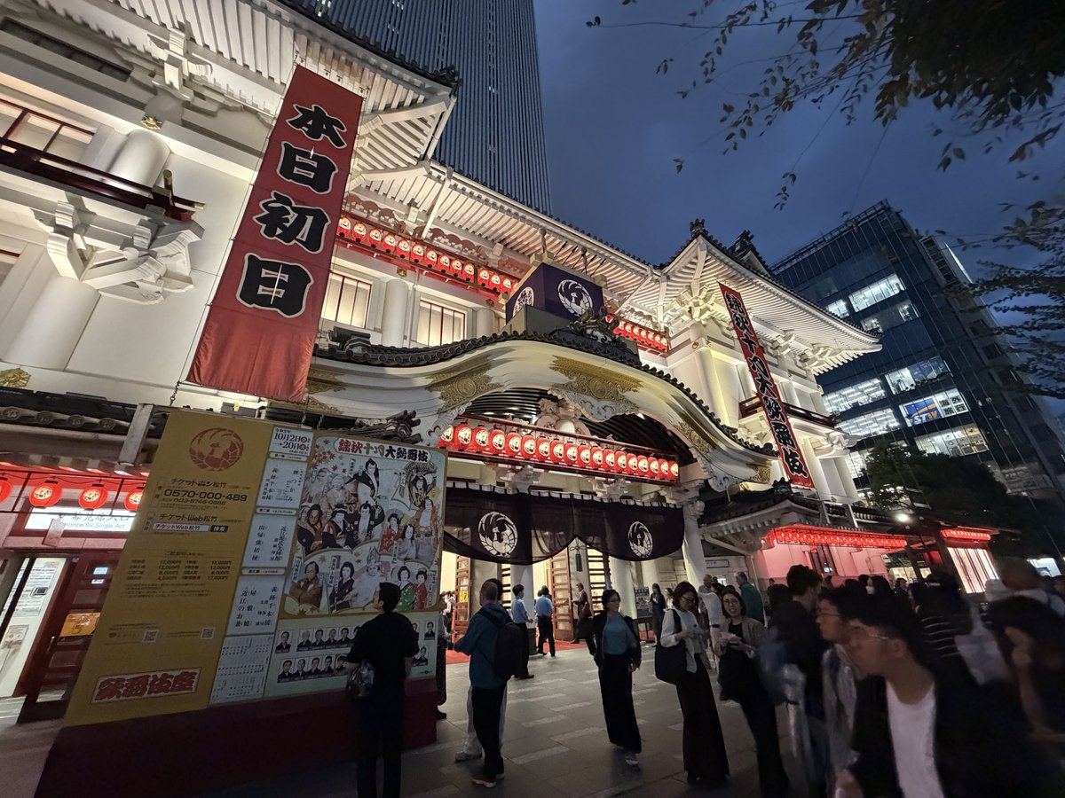 minamo__omanim's tweet photo. 歌舞伎見に行った
長唄の舞が美しかった〜
みんなで国宝だねって安易な感想言い合いました https://t.co/pdp1UqG3Xk