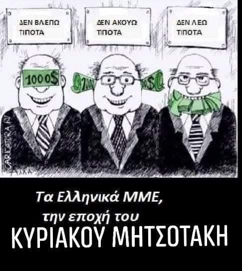 priggopoulos's tweet photo. @mgrigorakis Το κακό δεν είναι να είσαι τσόκαρο,το κακό είναι να μοστραρεσαι σαν γόβα....ο νοών νοειτω!!Η διαφορά μεταξύ της ευφυΐας και της ηλιθιότητας είναι οτι η ευφυΐα εχει και όρια,ενω η ηλιθιοτητα ορισμένων οπως του <δημοσιογραφου > ακριβώς το αντίθετο!! https://t.co/ph1HVYO2wt