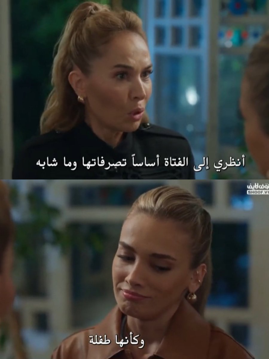 sabywr's tweet photo. السبب لي خلاني اشوف الح جيدة عكس الكل هو الحوارات من زمان انتظر تصحصح و تكتب حوارات توصل رسايل مباشرة و واضحة 

حبيت انها جسدت الفئة السطحية من الجمهور خلال انجي لانها فعلا اكتر شخصية تشبههم !

و جسدت حوار المتعاطفين المزيفين خلال فطوش المخادعة !

#SevdiğimSensin #dicer https://t.co/3Jqw3BQcyI