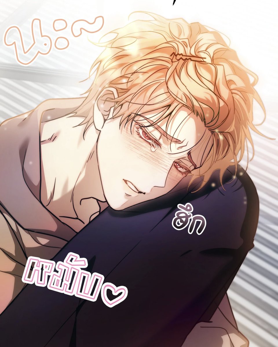 uniwell's tweet photo. เมะขนตาไม่เคยแห้ง แต่เคะรู้ทัน โป๊ะแตก https://t.co/xjeHpOC4ge