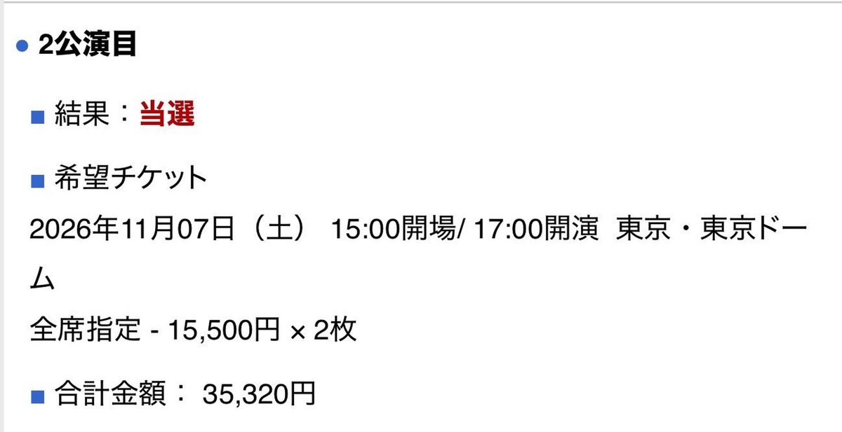 dc76zz's tweet photo. Stray Kids スキズ  RUN IT チケット 交換 東京ドーム 譲渡

【譲】11/7(土)FC最速2連

【求】定価＋手数料

ご希望の方dmまでご連絡お願いします

#straykids  #スキズ交換  #straykids交換 https://t.co/y8mb1XZzbi