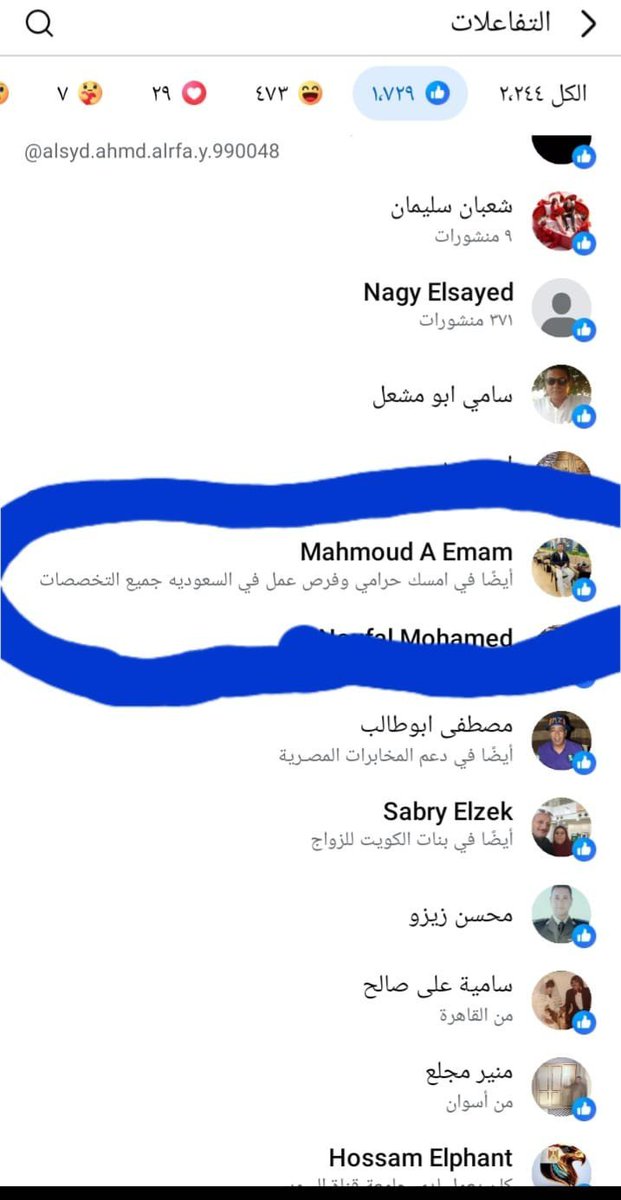 ksa_90x's tweet photo. موظف  مصري يعمل لديكم يقوم بدعم منشور مسيء للقياده والوطن، 
@HtmiKSA https://t.co/3GaAFwccP0