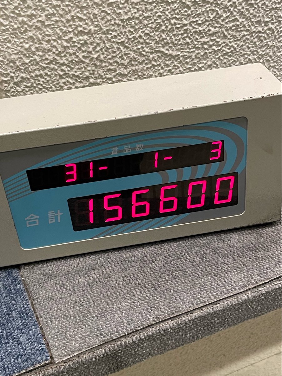 dasimaki9's tweet photo. 投資22,000円ー！ https://t.co/fys8mN4vnW
