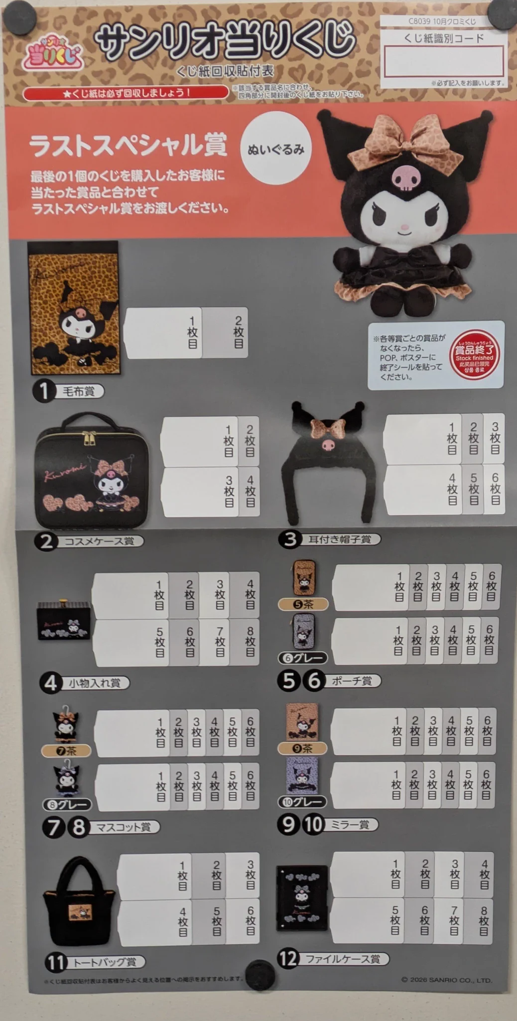 ブックオフ広島大手町店 アニメ館 on X: 