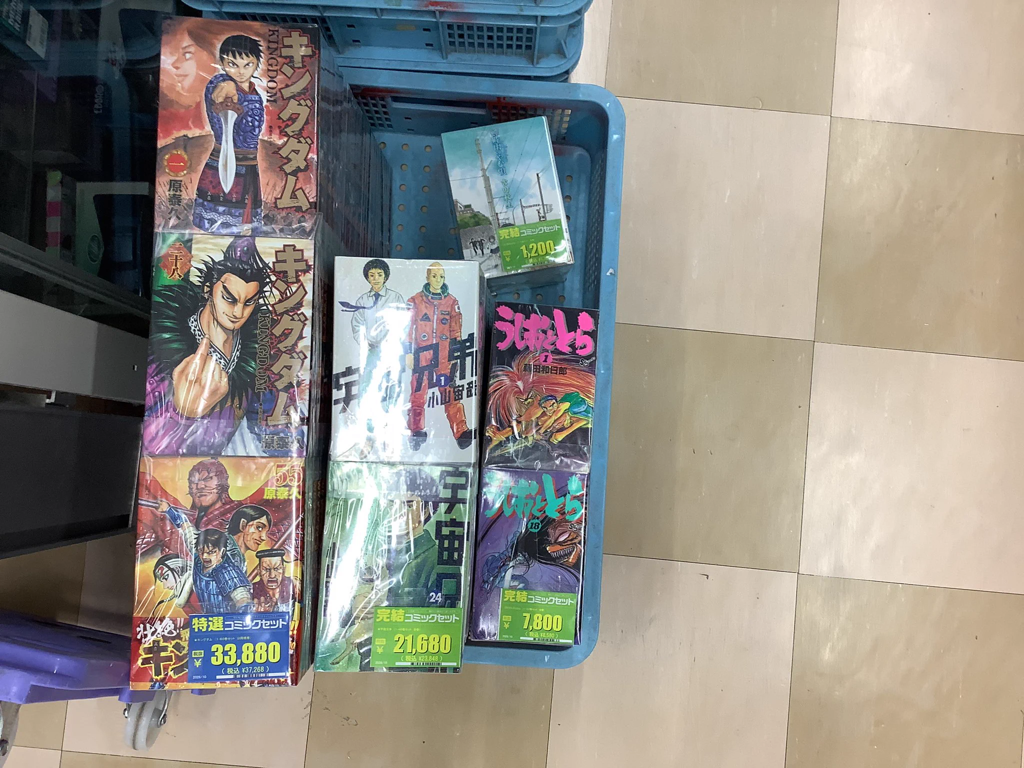 古本市場宝塚店 on X: 