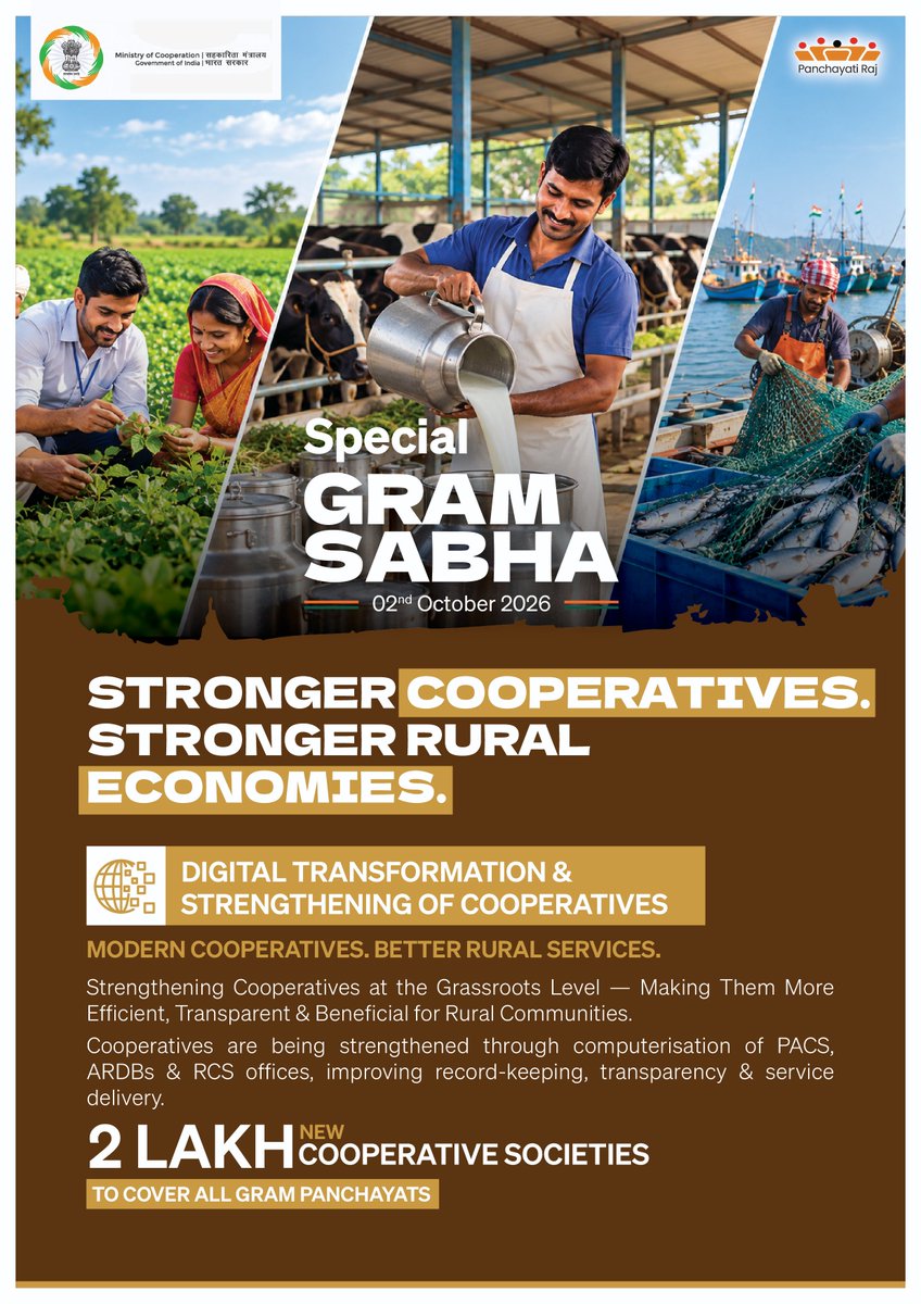 cprdassam's tweet photo. Modernizing cooperatives revitalizes the entire rural economy. Through the computerization of PACS and the establishment of 2 lakh new cooperative societies across Gram Panchayats, local service delivery is becoming more efficient and transparent. #SpecialGramSabha https://t.co/2wpZF3b7UW
