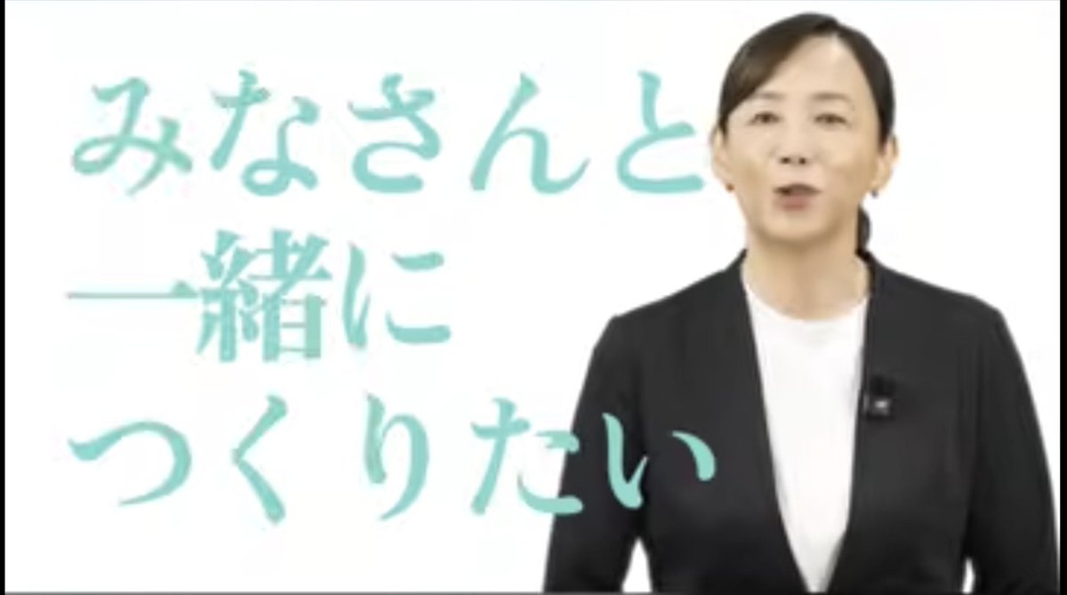 naruhodo2100's tweet photo. YouTubeの広告に原沢あつみさんという横浜市長選挙立候補の方のモノが流れてきたんだけど、冒頭｢港南区｣は｢江南区｣になっているし、｢高度経済成長期｣は｢行動経済成長期｣になっているし…
まあ後半の誤字はともかく、区名の表記間違えるとかどうなん…？
#横浜市長選挙 #横浜市長選 #港南区 https://t.co/rPdgpdidc4