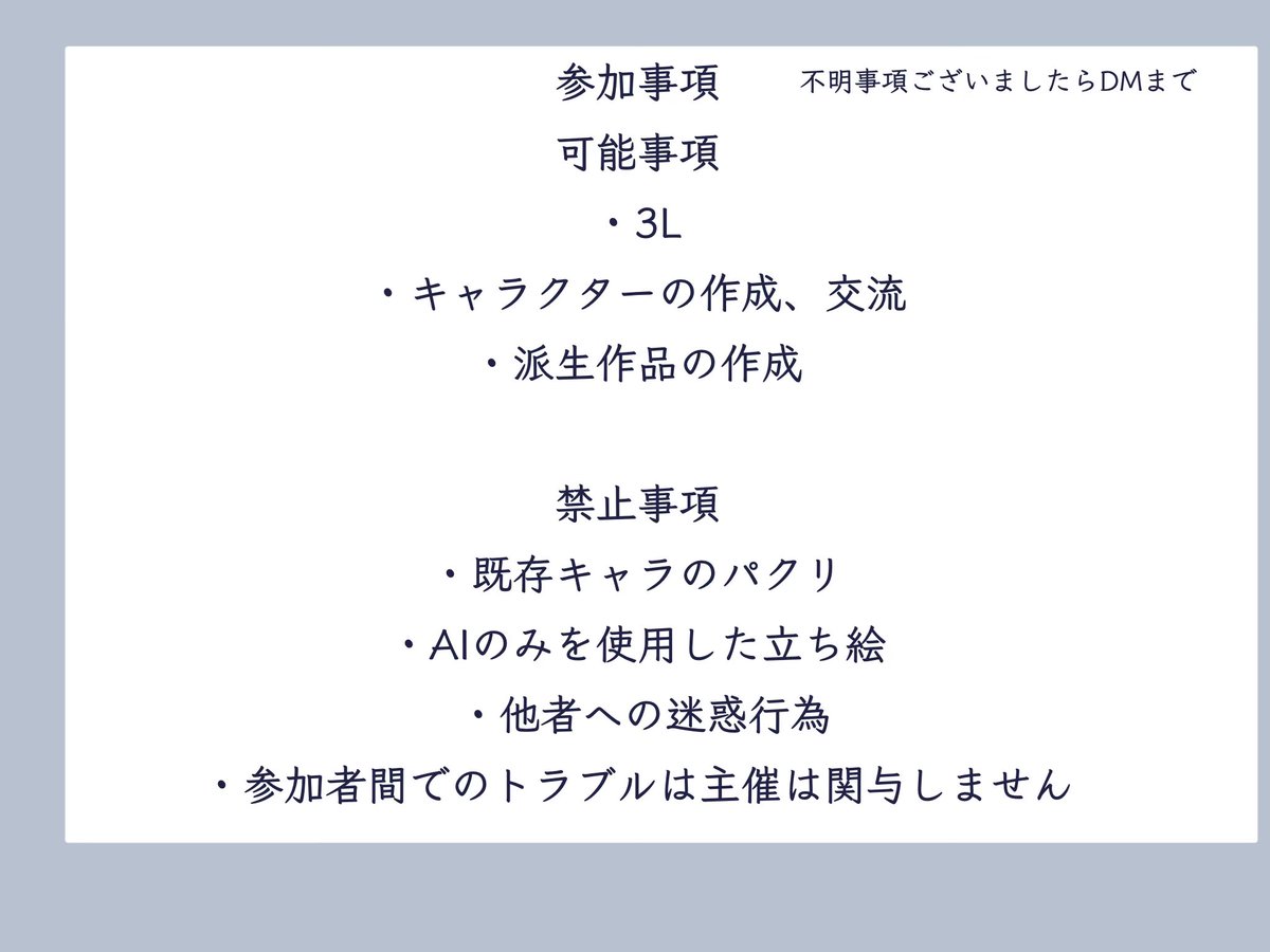 AOYume_0707's tweet photo. ✧︎これは募集ポストです

【13星座】 × 【水族館】 ×【バー】 

✧︎これは闇を抱えるキャラクター達が繰り広げるどこか危なくて平穏な日々の物語である✧︎

【碧星はアクアリウムの夢を見るか？】

#創作企画 
#一次創作企画
#世界観共有型企画 
#あくゆめ_公式 https://t.co/LCaxe4XJPx