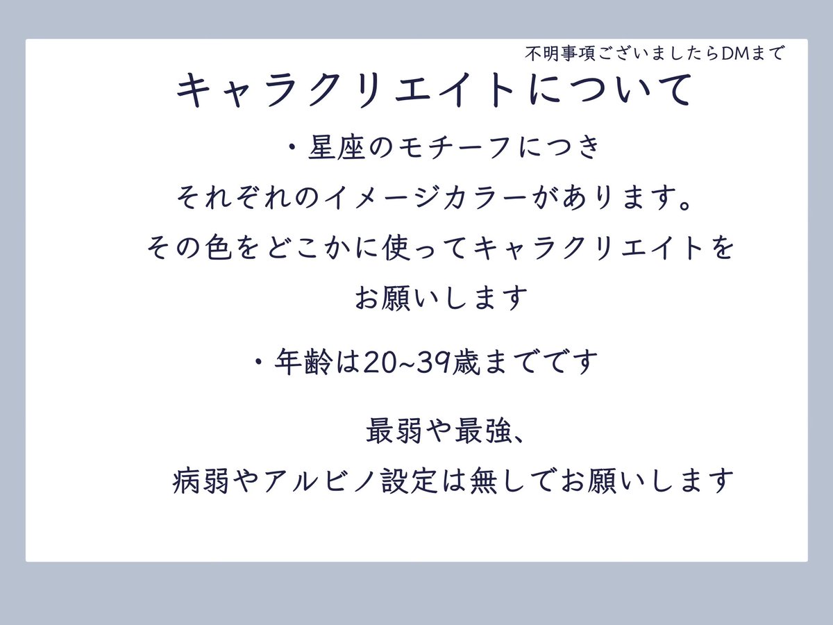 AOYume_0707's tweet photo. ✧︎これは募集ポストです

【13星座】 × 【水族館】 ×【バー】 

✧︎これは闇を抱えるキャラクター達が繰り広げるどこか危なくて平穏な日々の物語である✧︎

【碧星はアクアリウムの夢を見るか？】

#創作企画 
#一次創作企画
#世界観共有型企画 
#あくゆめ_公式 https://t.co/LCaxe4XJPx